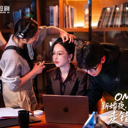 OMG! Xin Hun Ye, Wo He Jie Jie Zou Cuo Hun Fang (2025)