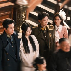 Qing Qing Zi Jin Chinese Drama(2025) photo
