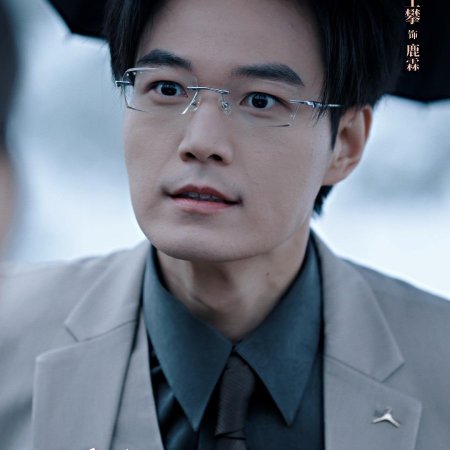 What a Good Girl (2025)