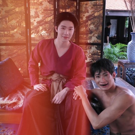 Yim Prarinyakorn Kansawa