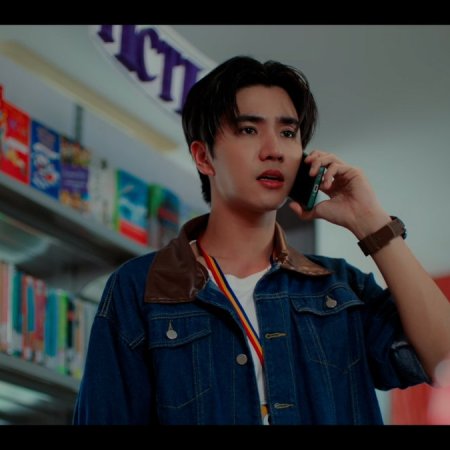 Love You Teacher (2026)