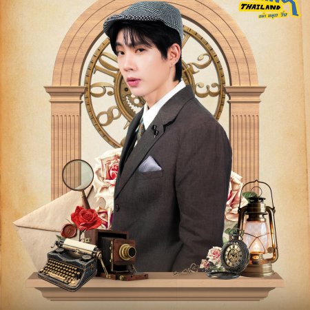 Running Man Thailand (2026)
