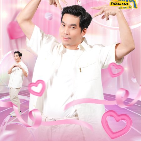 Running Man Thailand (2026)