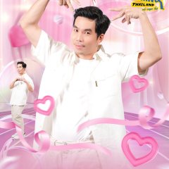 Pongsatorn Jongwilas photo