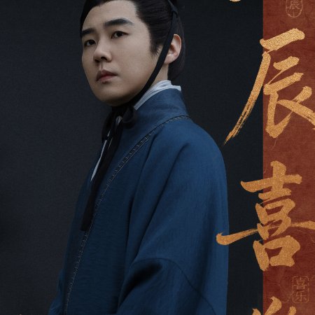 The Unseen Qin Empire ()