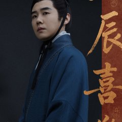 The Unseen Qin Empire Chinese Drama photo