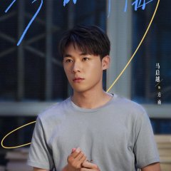 Ma Qi Yue photo