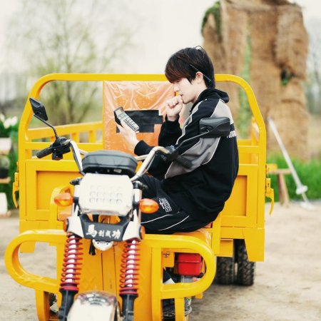 Become a Farmer (2023)