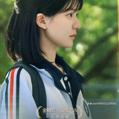 Zhao Lu Si photo