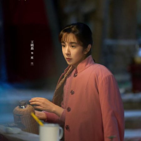 The Lead (2026)