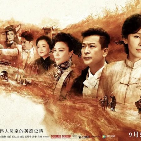 Mother's Life (2018)