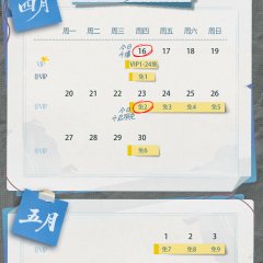 Once We Were Chinese Drama(2026) photo