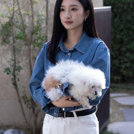 Violet Love (2026)