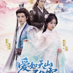 Ai Ru Tian Shan Bu Hua Xue Chinese Drama(2026) photo