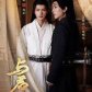Journey with You ( Chinese BL)