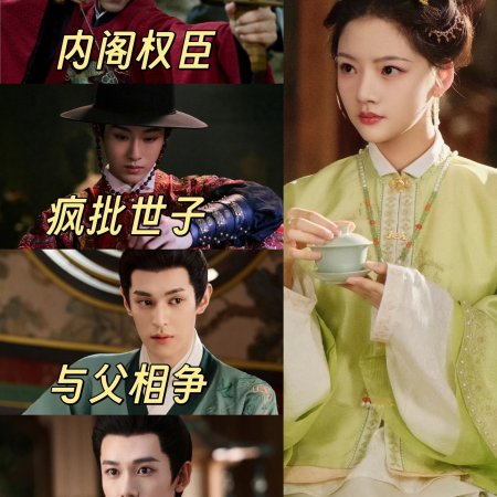 Ren Min