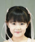 Yang Shu Yin