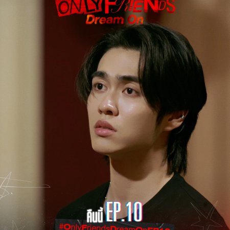 Only Friends: Dream On (2026)