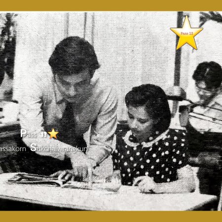 Krai Kum Node (1979)