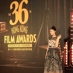 As Travessuras de uma Sereia Chinese Movie(2016) photo