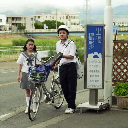 Moratorium Tamako (2013)