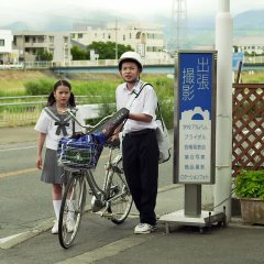 Moratorium Tamako Japanese Movie photo