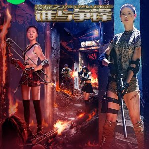 The Challenge (2025)