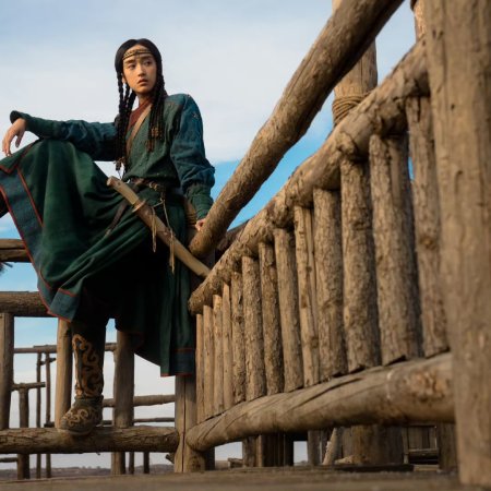 Legends of the Condor Heroes: The Gallants (2025)