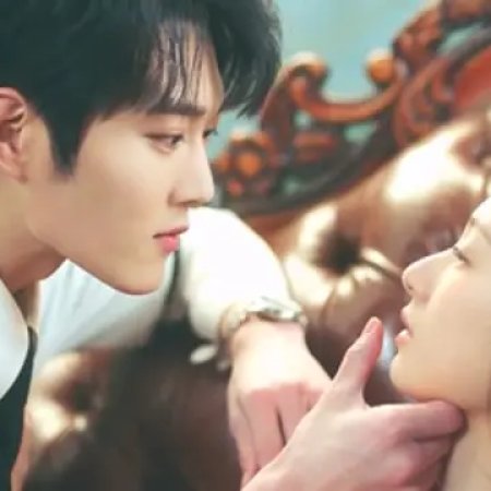 Grab Your Love (2025)