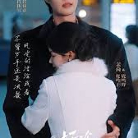 Save Myself (2025)