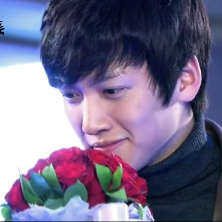 Smile, Dong Hae (2010)