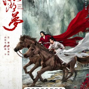 Love and Sword (2025)