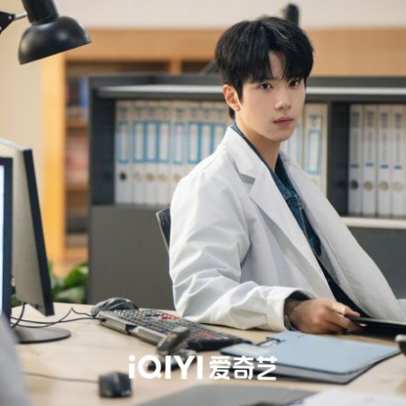City of Romance (2025)