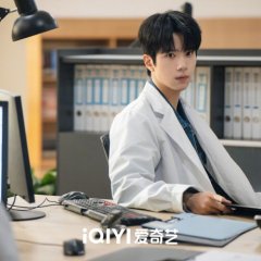 City of Romance Chinese Drama photo