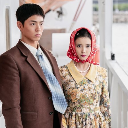 When Life Gives You Tangerines (2025)