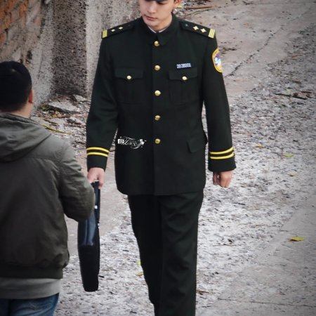 Shan Yao De Jing Hui ()