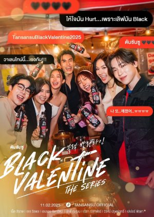 Black Valentine (2025) poster