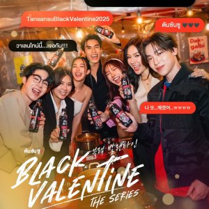 Black Valentine (2025)