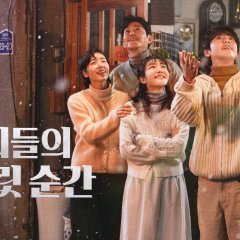 Our Chocolate Moments Korean Drama photo