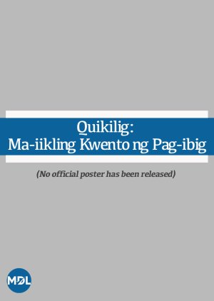 Quikilig: Ma-iikling Kwento ng Pag-ibig (2010) poster