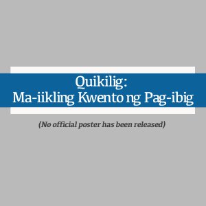 Quikilig: Ma-iikling Kwento ng Pag-ibig (2010)