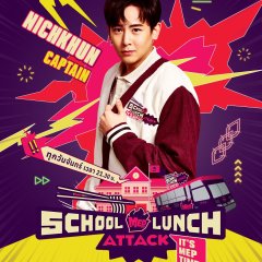 School Lunch Attack It’s MEP Time! Thai TV Program photo