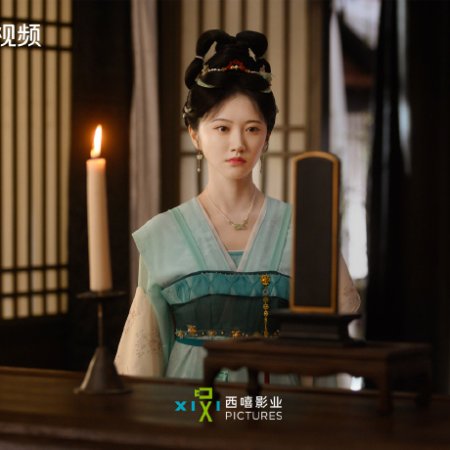 Si Jin (2025)