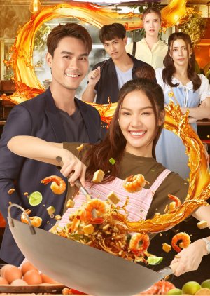 The Destiny, Love and Fate (2025) poster