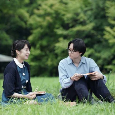 Nagatan to Aoto: Ichika no Ryourijou (2023)