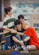 Cringy Romance Korean Drama photo