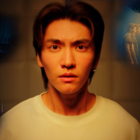 The Boy Next World (2025)