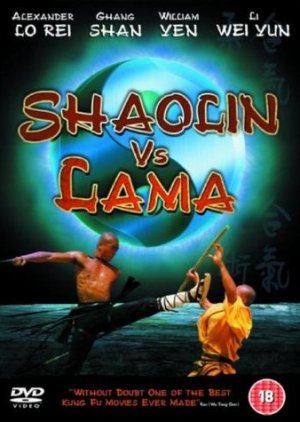 Shaolin vs Lama (1983) poster