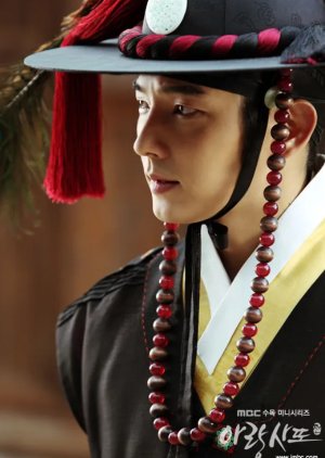 Kim Eun O | Arang and the Magistrate