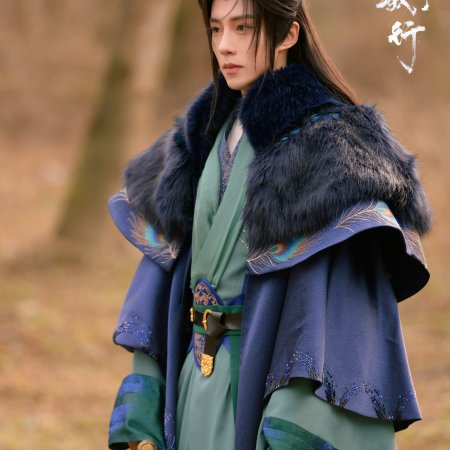 Shao Nian Ge Xing ()